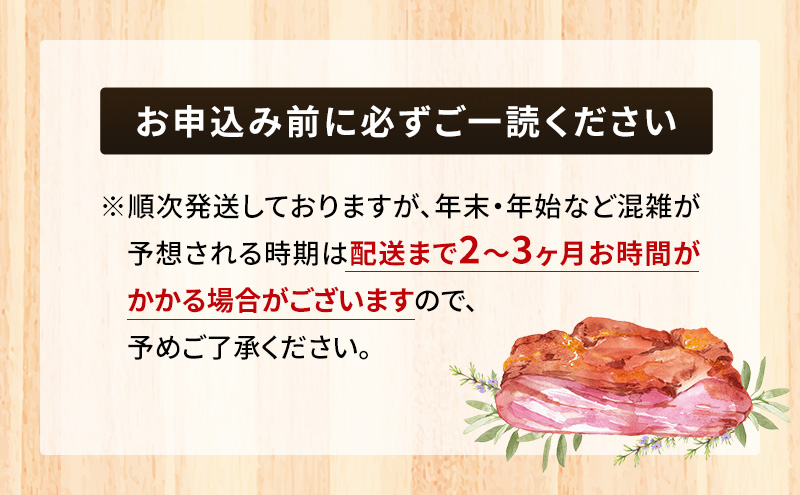 十勝の無添加豚 ベーコンブロック 1.5kg［うらがみミート］ 無塩せき 保存料・結着剤不使用【 ベーコン 肉 豚 国産 惣菜 おつまみ 料理 燻製 加工品 北海道 十勝 幕別 】