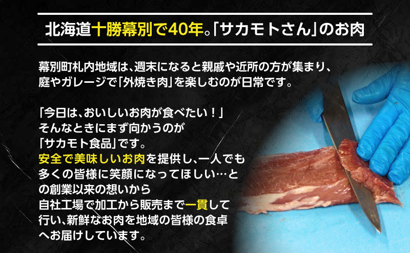 北海道 十勝牛合挽ハンバーグ150g×5個と北海道産豚スライス365g×4パック【 セット 国産牛 牛肉  豚 ブタ 豚肉 国産豚 ハンバーグ 惣菜 小分け 冷凍 国産 北海道 十勝 幕別 ふるさと納税 送料無料 】