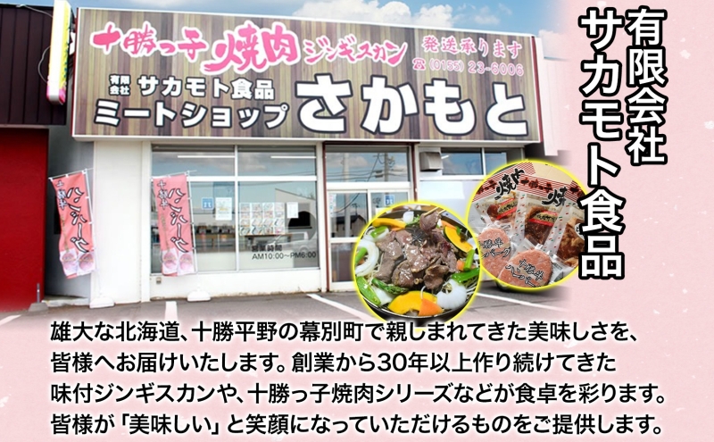 北海道十勝牛 煮込み用スネ肉 400g×2パック 計800g 【 十勝牛 国産牛 国産 牛肉 牛 肉 ビーフ 贅沢 ご褒美 煮込み スネ肉 すね肉 ビーフシチュー 煮込み料理 味噌煮込み 和牛 冷凍 小分け 送料無料 贈答品 プレゼント 贈り物 北海道 十勝 幕別 】

