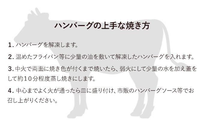 北海道 十勝牛 手ごねハンバーグ 200g×10個【セット 牛100% 国産牛 牛肉 ハンバーグ 惣菜 小分け 冷凍 牛肉100% 大きい 国産 北海道 十勝 幕別 ふるさと納税 送料無料 】