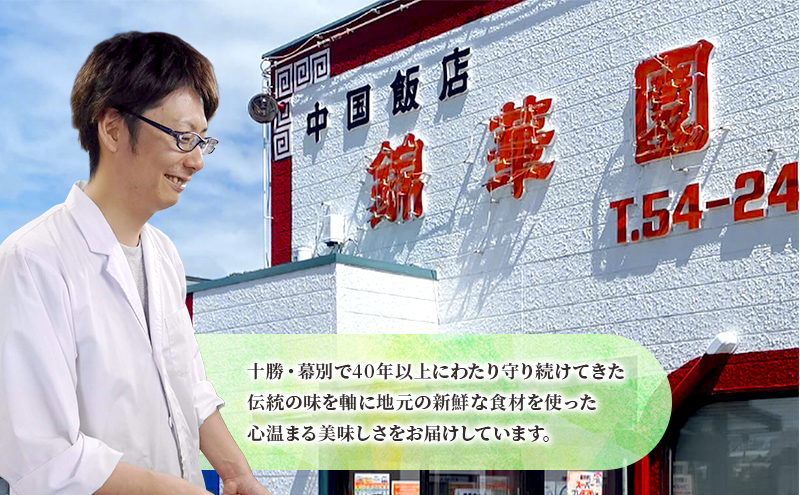 ããªã¥ãŒã æºç¹ æäœãå·åé€å 30åïŒ4ïœ6人åïŒ(15åÃ2è¢)éŠè¯åã éè ãã£ãã ãã£ã·ã åã æå
ã¿ æäœã ãã¡ãã¡ ã¢ãã¢ã æ± çºäžè¯ äžè¯ åæµ·é åå å¹å¥ ã