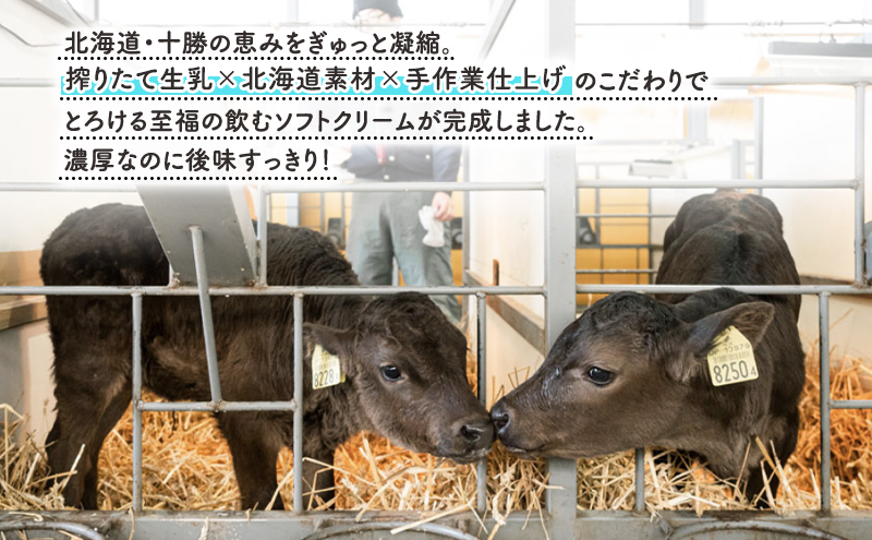 ãååç£çä¹³100ïŒ
ã 飲ããœããã¯ãªãŒã 100mlÃ6å ã¡ã
ïœã¡ã
ïœãœããïŒãã¬ãã¢ã ãã«ã¯ïŒã ãã¿ãŒ ä»èŸŒã¿ ãžã§ã©ãŒã ã¢ã€ã¹ ãã«ã¯ ã¢ã€ã¹ã¯ãªãŒã ãœããã¯ãªãŒã ãã¶ãŒã ã¹ã€ãŒã ãã〠ãã«ã¯ è©°ãåãã åæµ·é åå å¹å¥ ã