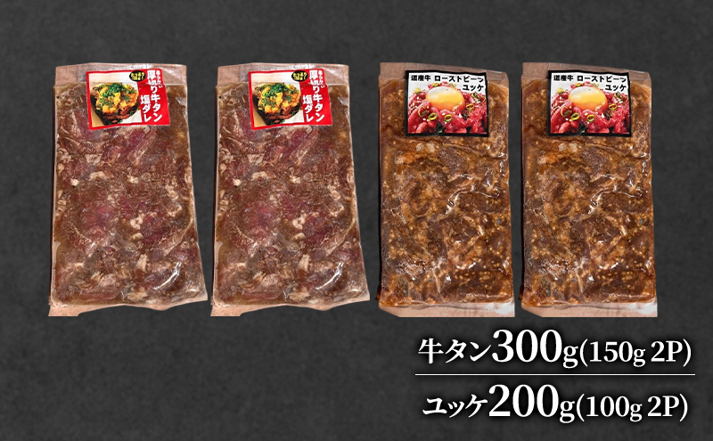 éç£ç çã¿ã³ 300g ïŒ150gÃ2PïŒ +ãŠãã±200g ïŒ100gÃ2PïŒã çè ã¿ã³ çã¿ã³ ã¿ã³å
ååã çååã ã¹ã©ã€ã¹ ãŠãã± ããä»ã ã³ãã¥ãžã£ã³ ãŠãã±ãžã£ã³ çé£ å°åã çŒè éæ¿çŒã ããŒããã¥ãŒ BBQ åœç£ åæµ·é åå å¹å¥ ã