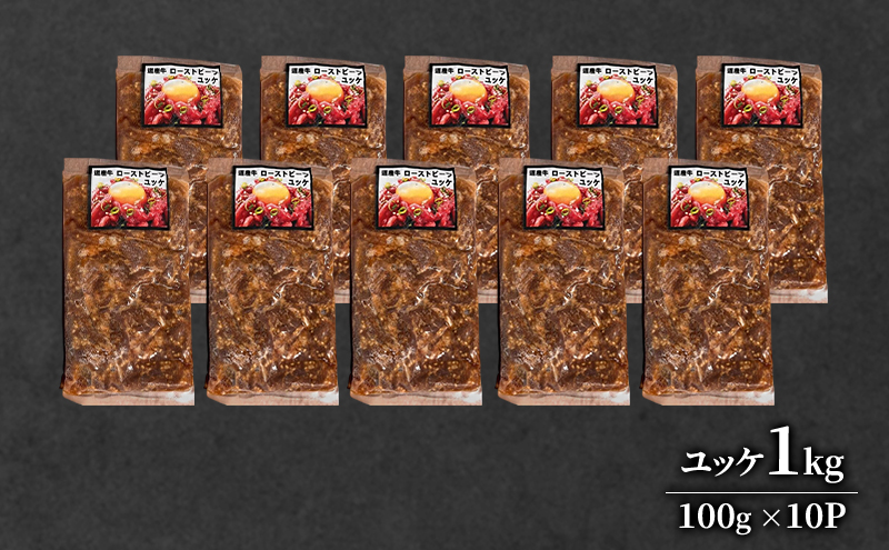 éç£ç ãŠãã± 1kgïŒ100gÃ10PïŒã çè ãŠãã± ããä»ã ã³ãã¥ãžã£ã³ ãŠãã±ãžã£ã³ ãŠãã±ãžã£ã³ã¹ãŒã çé£ å°åã çŒè åœç£ åæµ·é åå å¹å¥ ã