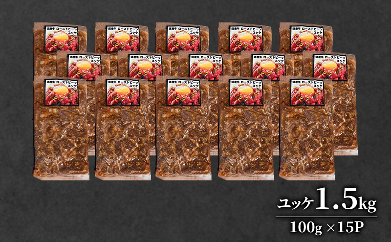 éç£ç ãŠãã± 1.5kgïŒ100gÃ15PïŒã çè ãŠãã± ããä»ã ã³ãã¥ãžã£ã³ ãŠãã±ãžã£ã³ ãŠãã±ãžã£ã³ã¹ãŒã çé£ å°åã çŒè åœç£ åæµ·é åå å¹å¥ ã