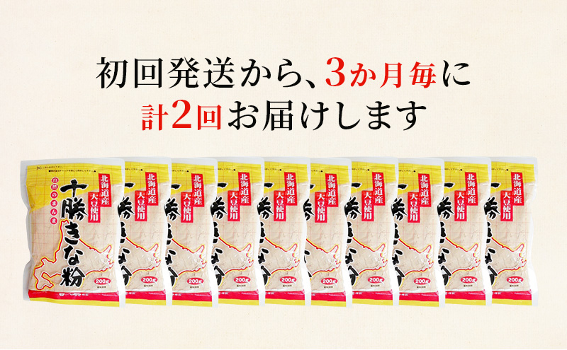 蛹玲オキ驕灘、ァ雎 蜊∝享縺阪↑邊200gテ10縲2蝗槫ョ壽悄萓ソ (3縺区怦縺ォ1蝗)縲代 蜉蟾・鬟溷刀 縺阪↑縺 縺阪↑邊 鄒主ョケ 蛛・蠎キ鬟溷刀 繧ソ繝ウ繝代け雉ェ 譬鬢 繧ケ繧、繝シ繝 繝ィ繝シ繧ー繝ォ繝 繝励Ο繝繧、繝ウ 縺願藷蟄 蛹玲オキ驕 蜊∝享 蟷募挨 縲