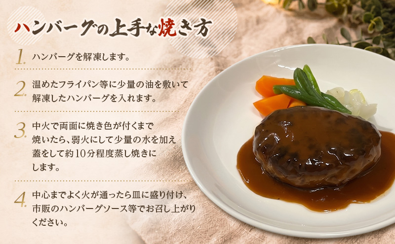 [大人気ハンバーグの定期便] 全3回/4ヶ月毎 合計66個 北海道 十勝牛 手ごねハンバーグ 200g×22個【 セット 牛100% 国産牛 牛肉 ハンバーグ パティ パテ 惣菜 小分け 冷凍 大きい 国産 北海道 十勝 幕別 ふるさと納税 送料無料 】