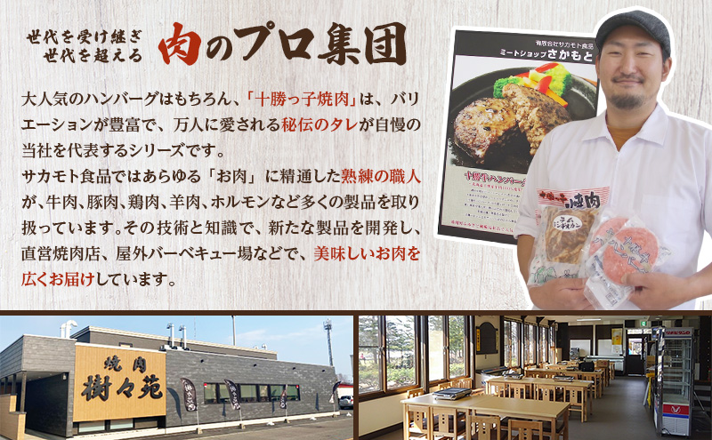 [大人気ハンバーグの定期便] 全3回/4ヶ月毎 合計66個 北海道 十勝牛 手ごねハンバーグ 200g×22個【 セット 牛100% 国産牛 牛肉 ハンバーグ パティ パテ 惣菜 小分け 冷凍 大きい 国産 北海道 十勝 幕別 ふるさと納税 送料無料 】