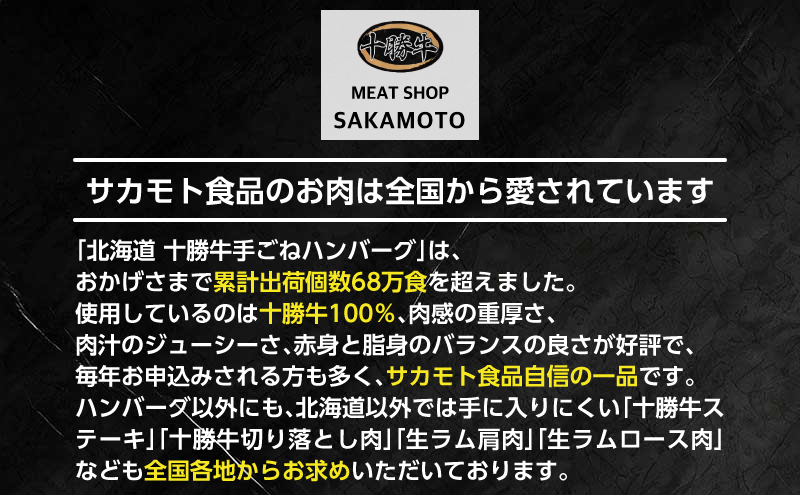[大人気ハンバーグの定期便] 全2回/2ヶ月毎 合計20個 北海道 十勝牛 合挽ハンバーグ 150g×10個【 セット 国産牛 牛肉 豚肉 ハンバーグ パティ パテ 惣菜 小分け 冷凍 国産 北海道 十勝 幕別 ふるさと納税 送料無料 】