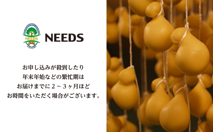 北海道 十勝 スモークチーズ（ラクレット）100g×4個［チーズ工房NEEDS］【 スモークチーズ ラクレット チーズ ミルク ワイン 乳製品 北海道 十勝 幕別 】