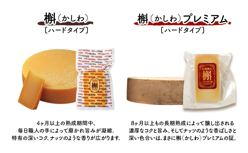 åæµ·é åå æ§²ïŒãããïŒ150gã»æ§²ãã¬ãã¢ã 100gïŒå1åïŒïŒ»ããŒãºå·¥æ¿NEEDSã ããŒãã¿ã€ã ããŒãº ãã«ã¯ ã¯ã€ã³ 乳補å åæµ·é åå å¹å¥ ã