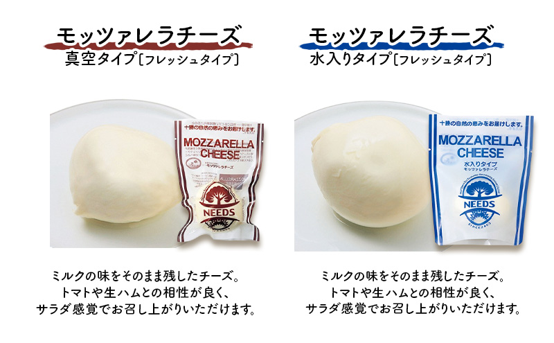 åæµ·é åå ã¢ããã¡ã¬ã©ããŒãº ç空ã¿ã€ã100g æ°Žå
¥ãã¿ã€ã100gïŒå2åïŒïŒ»ããŒãºå·¥æ¿NEEDSã ã¢ããã¡ã¬ã© ããŒãº ãã«ã¯ ã¯ã€ã³ 乳補å åæµ·é åå å¹å¥ ã