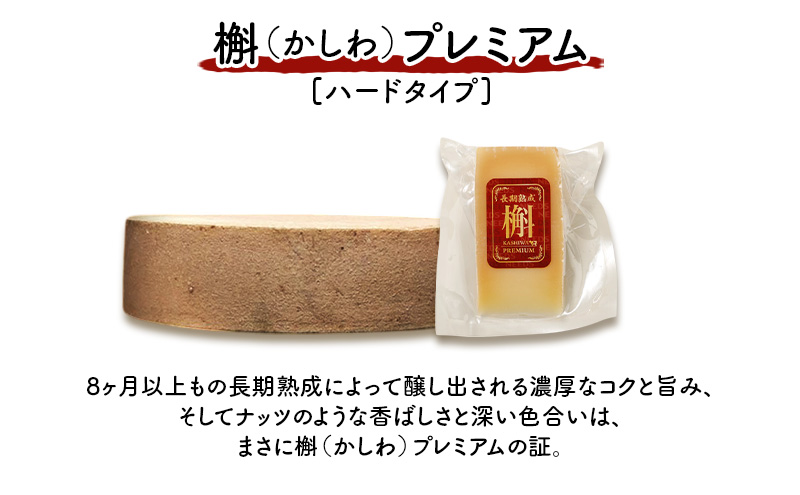 åæµ·é åå æ§²ïŒãããïŒãã¬ãã¢ã 100gÃ4åããŒãºå·¥æ¿NEEDSã ããŒãã¿ã€ã ããŒãº ãã«ã¯ ã¯ã€ã³ 乳補å åæµ·é åå å¹å¥ ã