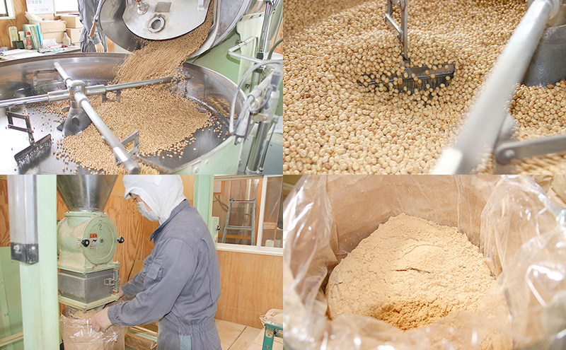 北海道大豆 十勝きな粉200g×15［小田壱］【 加工食品 きなこ きな粉 美容 健康食品 タンパク質 栄養 スイーツ ヨーグルト プロテイン お菓子 北海道産 北海道 十勝 幕別 】