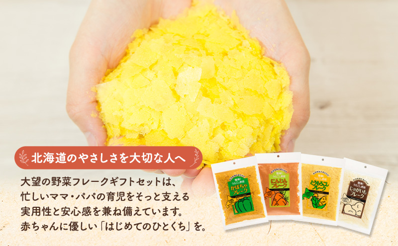 åæµ·éç£100%ïŒé¢ä¹³é£ã«ããŽã£ãããéèãã¬ãŒã¯ã4çš®ã詊ãã»ãã 40gÃ4åïŒããŒã¡ãã»ã«ãããã»ãšãããããã»ãããããïŒïŒ»å€§æïŒœåæµ·é å¹å¥çºã ãã¬ãŒã¯ é¢ä¹³é£ æç éè ããŒã¹ã èµ€ã¡ãã åæ åºç£ç¥ã ã®ãã æç ã