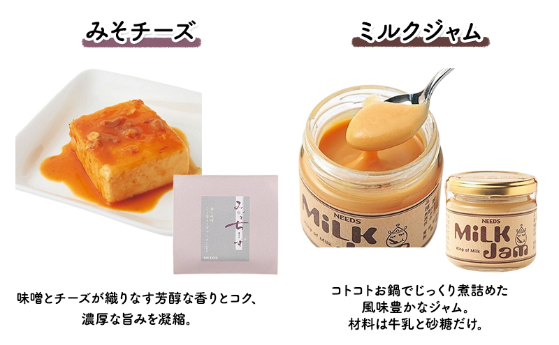 北海道 十勝 チーズアソート11種 / プレミアム食べ比べセット 2回定期便(2ヶ月ごと)[チーズ工房NEEDS]【 隔月 槲 ラクレット モッツァレラ 大地のほっぺ さけるチーズ ミルクジャム 】