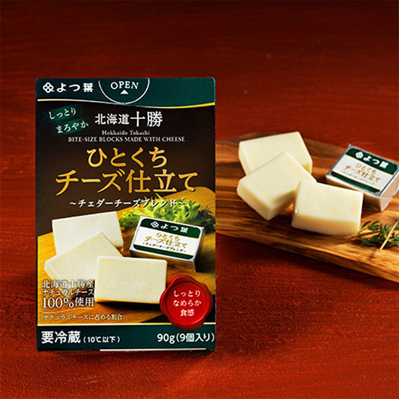 よつ葉 お手軽チーズセレクト5種 大人のチーズおつまみセット【 よつ葉 チーズ おつまみ セット 5種 食べ比べ 晩酌 家飲み ワイン ビール 手軽 おすすめ スモークチーズ 有塩 高級 比較 北海道 十勝 幕別 】