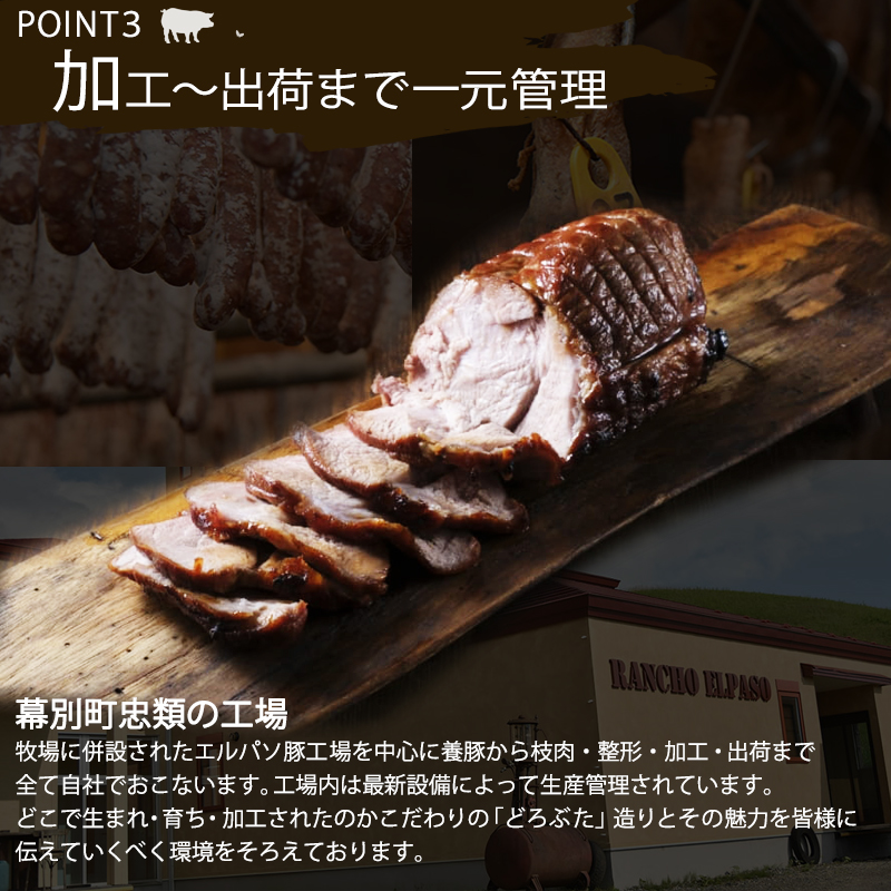 十勝幕別産ブランド放牧豚［どろぶた］白サラミ 5本【 北海道 豚肉 ウィンナー ハム サラミ 惣菜 おかず 】