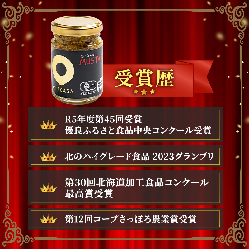 åè³æŽå€æ° æ¥æ¬åãªãŒã¬ããã¯èªèšŒ ãORIKASAãªãŒã¬ãã㯠ãã¹ã¿ãŒãã65gã»åµäžäœ¿çšã»ãã©ã³ãããŒã¹ãORIKASAãªãŒã¬ãã㯠ããšãã£ããã115g å1ç¶ã»ããæç¬ èŸ²å ŽïŒœææ©JAS ã èª¿å³æ åœç£ ãªãŒã¬ããã¯ãã¬ãã·ã³ã° åæµ·é åå å¹å¥ ã