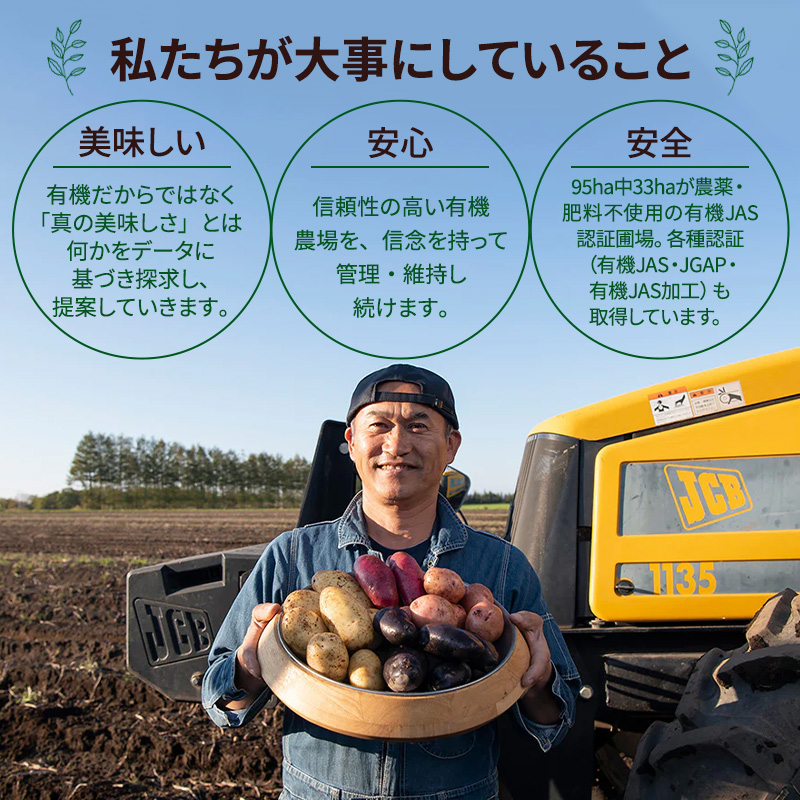 北海道 十勝 幕別 自然栽培「黒千石」オーガニック大豆で作ったきな粉 500g（100g×5）［折笠農場］有機JAS 【 きな粉 きなこ 化学農薬不使用 国産 オーガニック 希少 ヨーグルト 離乳食 赤ちゃん 香ばしい 】