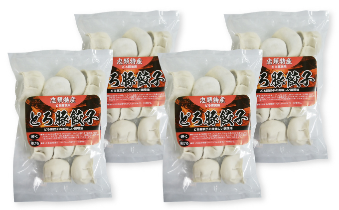 北海道十勝 幕別産 冷凍どろ豚餃子 12個入×4袋 加工品 惣菜 ぎょうざ ギョーザ 