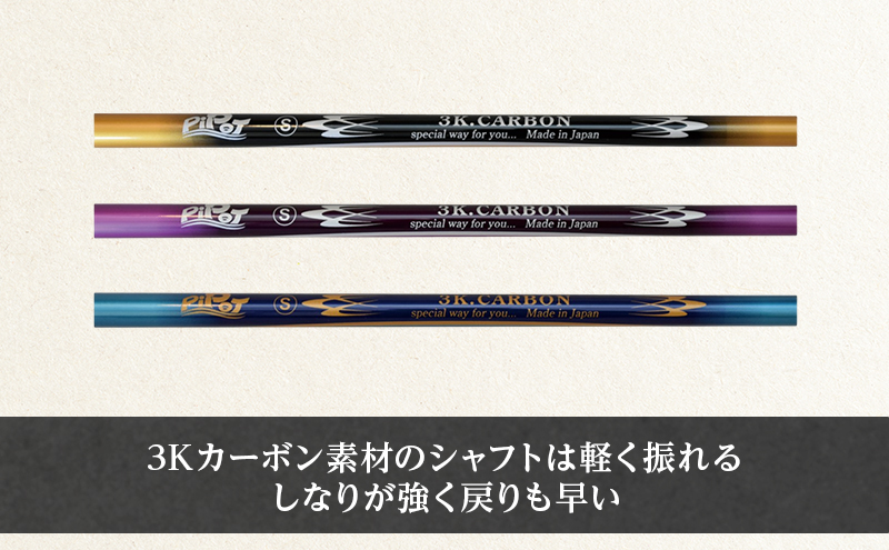 パークゴルフクラブ セミオーダーメイド [ピポット] ジェントリーシリーズ スーパー 1本 【ゴルフ 娯楽 クラブ ヘッド シャフト グリップ Gentry 発祥 本場 北海道 幕別町】