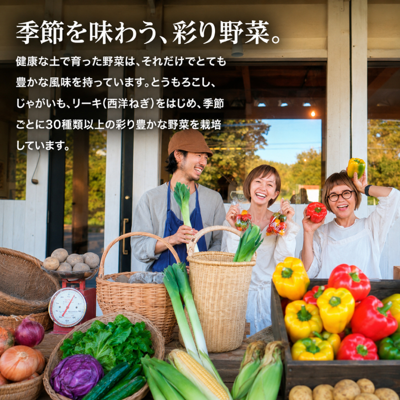 小笠原農園の有機野菜 3種詰合せ（北海こがね1.5kg・玉ねぎ1.5kg・リーキ3kg）北海道 十勝 幕別《2026年秋出荷先行予約》【 北海道 野菜 芋 じゃがいも たまねぎ ねぎ ネギ 葱 リーキ セット 】