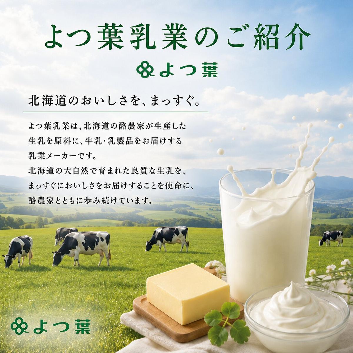 よつ葉 「北海道 十勝シュレッドチーズ[要加熱]」2kg【 よつ葉 美味しい チーズ グラタン ピザ 大容量 業務用 北海道 十勝 幕別 】