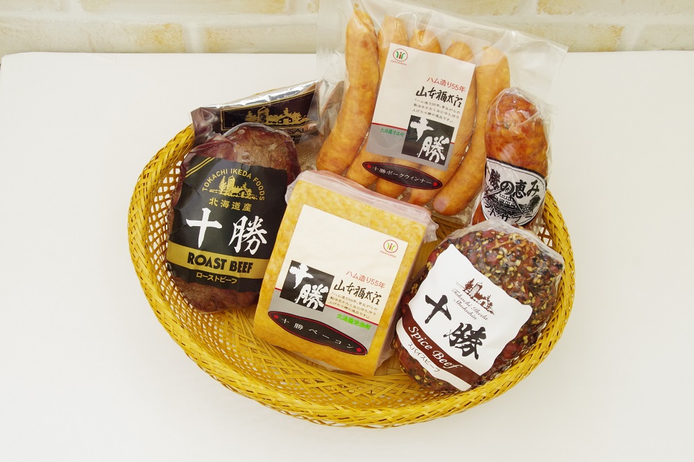 北海道　十勝ローストビーフ&ベーコン5点詰合せ