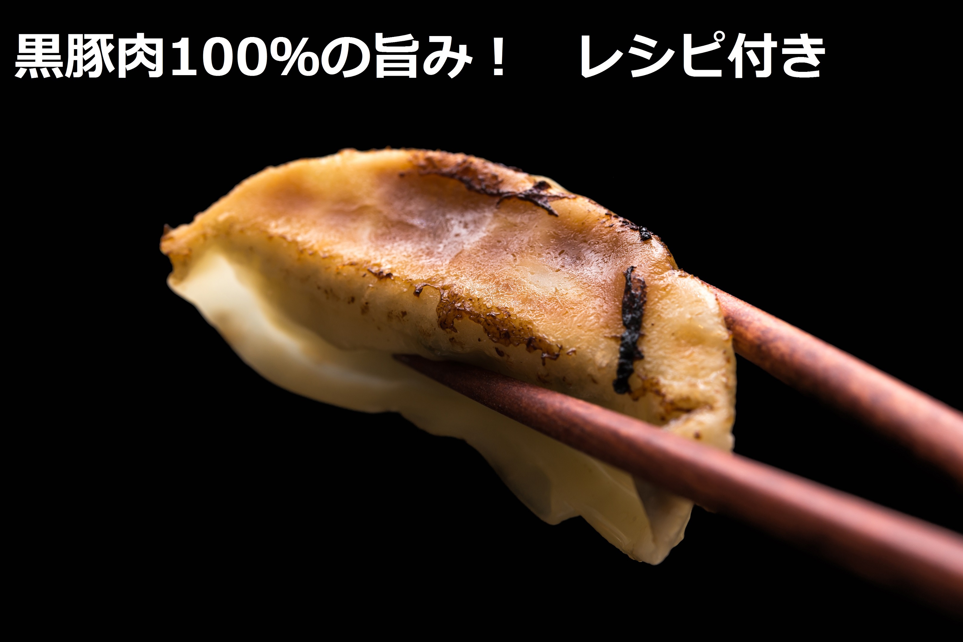 北海道 黒豚バラエティーセット1400g ハンバーグ 味噌漬け 肉まん 餃子 冷凍 総菜 弁当 生活応援