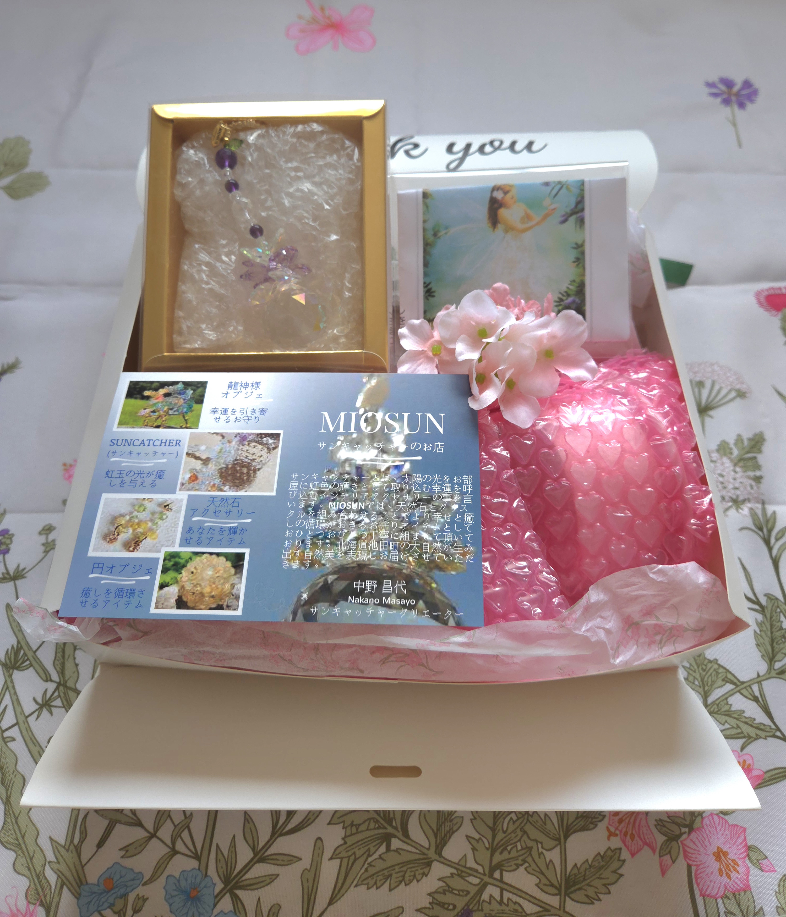 サンキャッチャー（十勝晴れ） お部屋用 北海道 池田町 いけだワイン城 オリジナル クリスタル インテリア 窓飾り 天然石 クリスタル アクセサリー ギフト