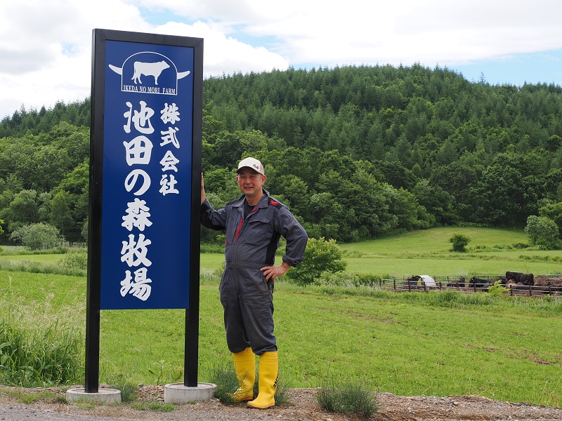 黒毛和牛 ローストビーフ ブランド牛 十勝ワインビーフ 国産 北海道牛　