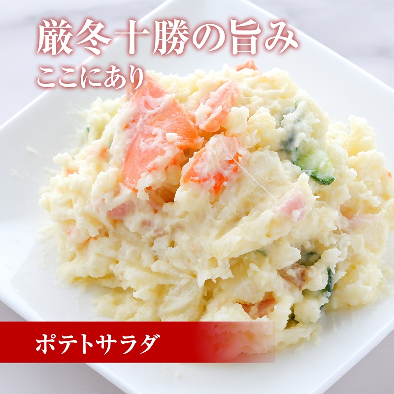 北海道産 熟成じゃがいも メークイン4㎏ 期間限定 雪室貯蔵 十勝産 ジャガイモ じゃが芋 いも 甘い