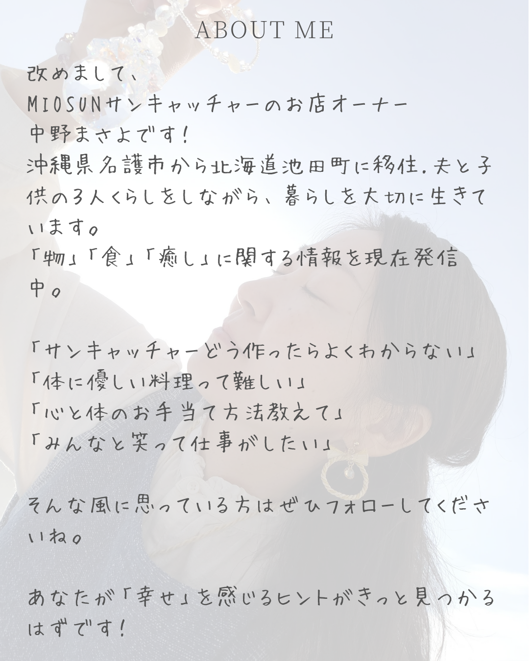 サンキャッチャー（ナイヤガラ） お部屋用 北海道 池田町 いけだワイン城 オリジナル クリスタル インテリア 窓飾り 天然石 クリスタル アクセサリー ギフト