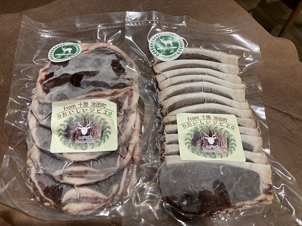 北海道 十勝エゾ鹿肉 焼肉セット 1300g 5種類 冷凍 小分け ジビエ ヘルシー 高タンパク質 筋トレ 野生鹿 シカ しか 味付き 焼くだけ BBQ 焼肉 