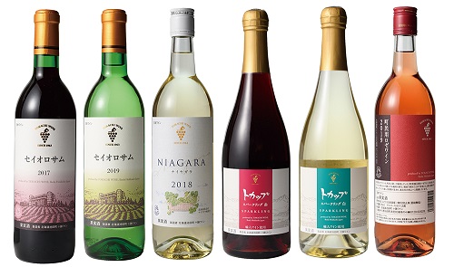 北海道　赤・白・ロゼ・スパークリング6本　十勝ワイン