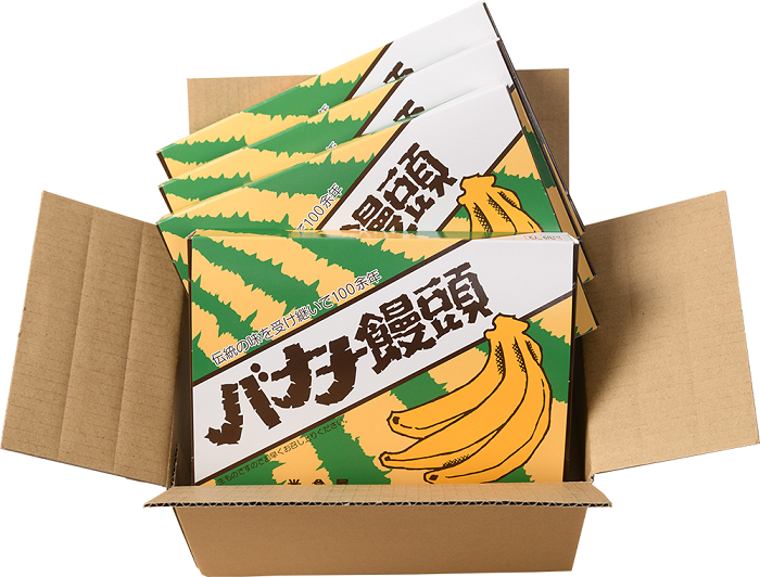 北海道　明治時代からの伝統の味　バナナ饅頭