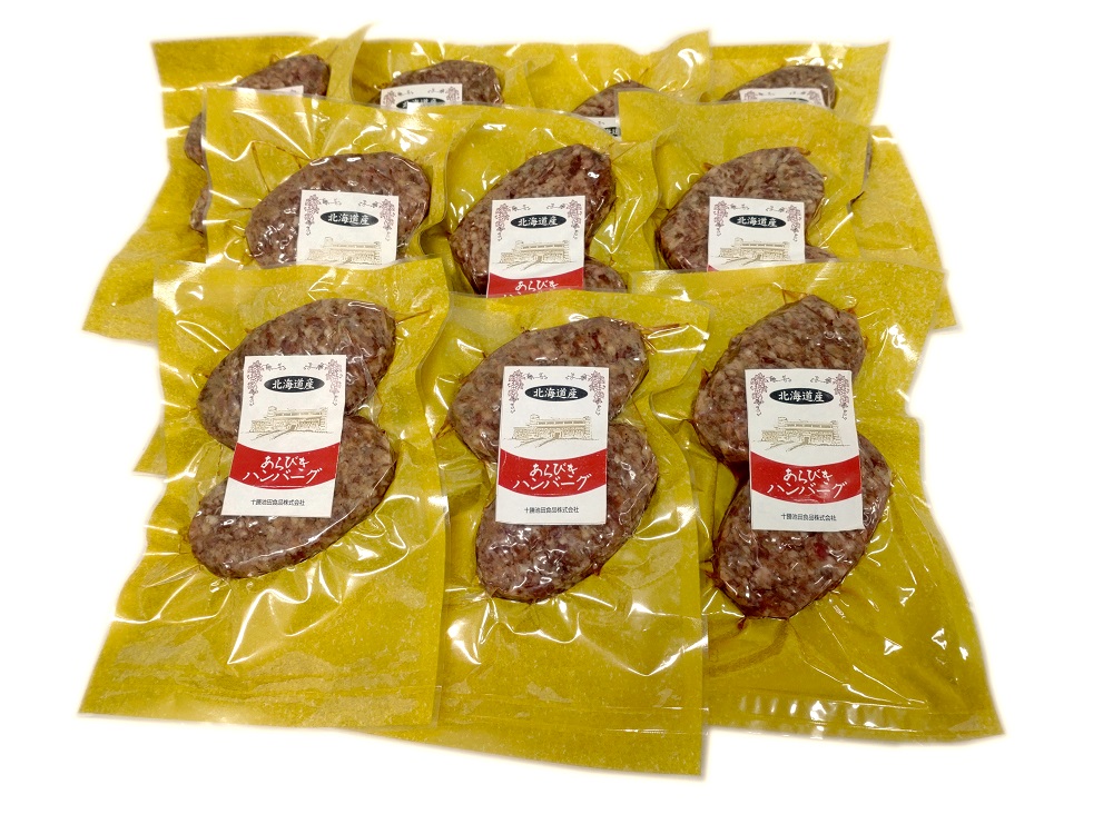 北海道 牛粗挽きハンバーグ20個×100g 2000g 2kg 北海道牛肉100％ 人気 便利 オススメ  冷凍 小分け 個包装 お弁当 惣菜 おかず 焼くだけ 簡単調理 家計応援 