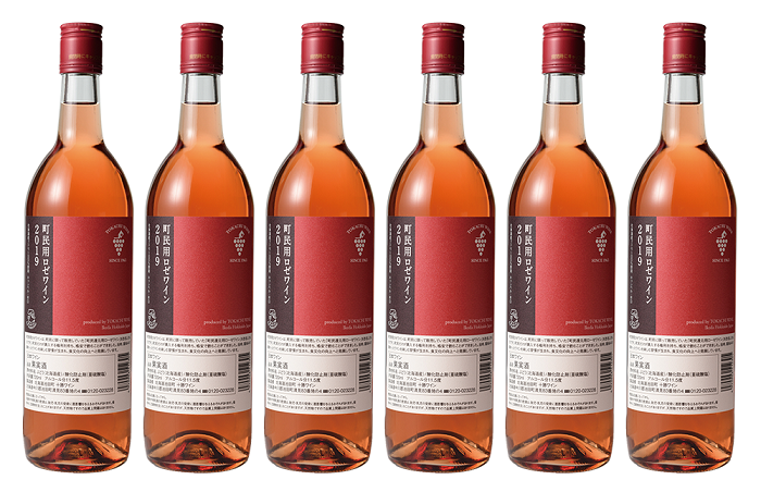 十勝ワイン 町民用ロゼ6本セット 辛口 キャンベル種 国産ワイン 北海道ワイン ロゼ ロゼワイン