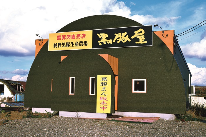 黒豚しゃぶしゃぶセットA1500g ハンバーグ5個×150g付 合計2250g 北海道 黒豚 豚肉 冷凍 小分け ロース 肩ロース バラ モモ ハンバーグ 国産 シャブシャブ　