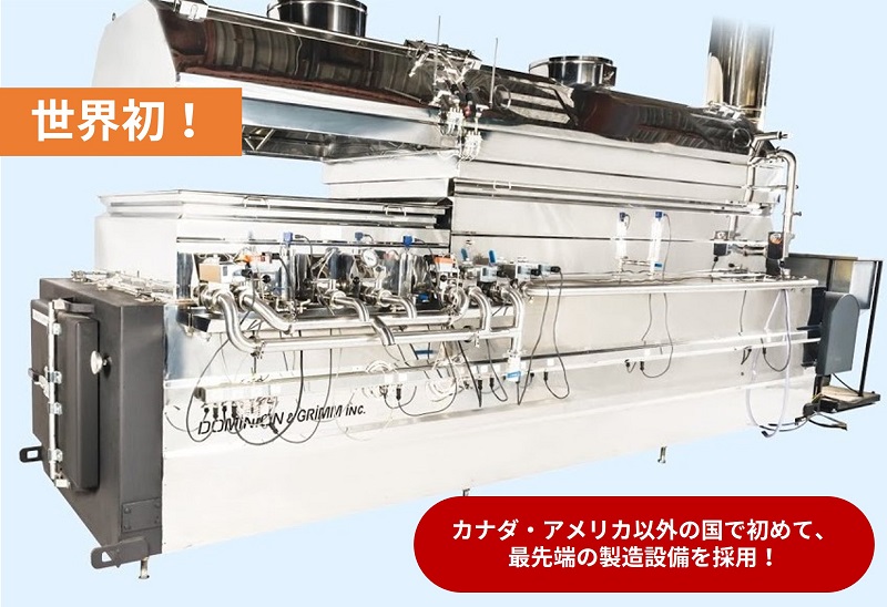 åœç£ã¡ãŒãã«ã·ããããMOMIJI SYRUPã50mlÃ2æ¬å
¥ã100ml åæµ·é åå ã¢ã³ãã»ã¬ã¯ã·ã§ã³éè³åè³ ã¡ãŒãã« ã¡ã€ãã« ã·ããã çŽåœç£ åœç£ ãžã£ãã³ããŒãã»ã¬ã¯ã·ã§ã³ã°ã©ã³ããªåè³ïŒ