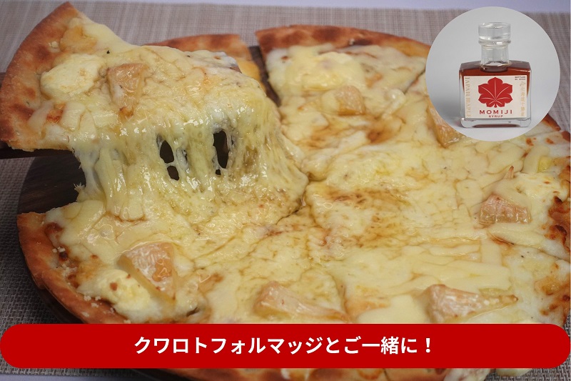 åœç£ã¡ãŒãã«ã·ããããMOMIJI SYRUPã50mlÃ2æ¬å
¥ã100ml åæµ·é åå ã¢ã³ãã»ã¬ã¯ã·ã§ã³éè³åè³ ã¡ãŒãã« ã¡ã€ãã« ã·ããã çŽåœç£ åœç£ ãžã£ãã³ããŒãã»ã¬ã¯ã·ã§ã³ã°ã©ã³ããªåè³ïŒ