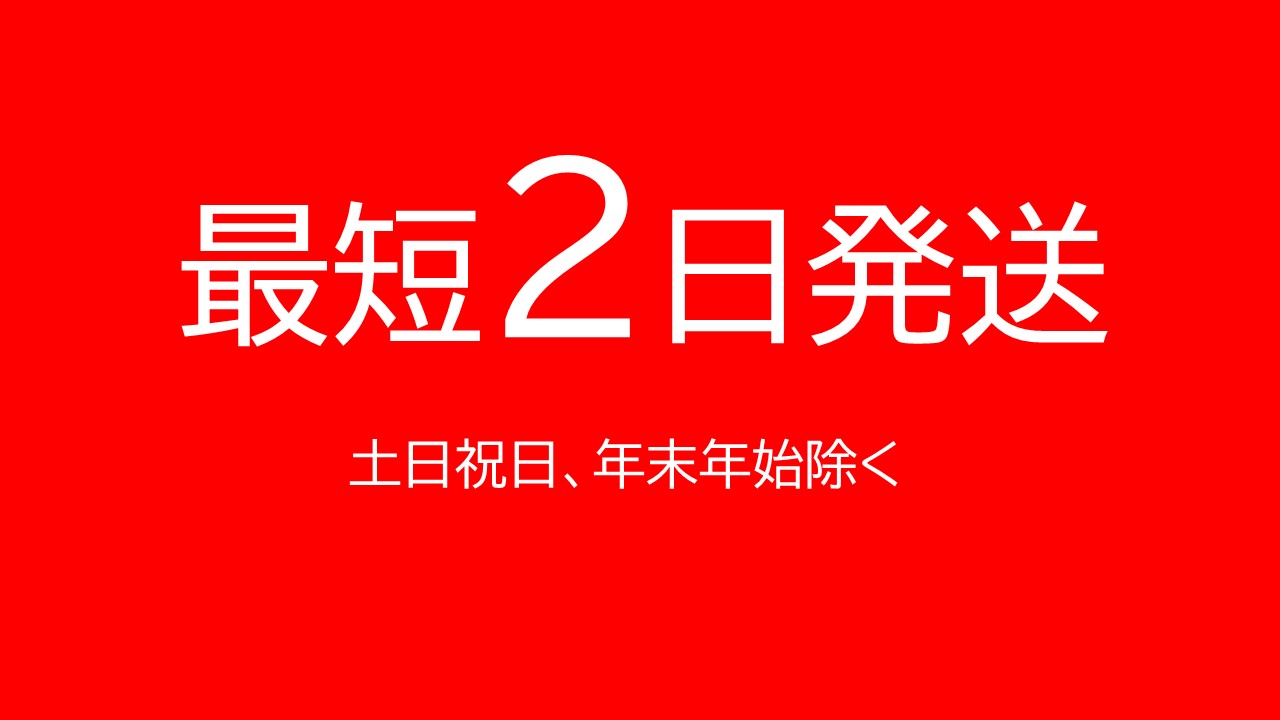 町民用シリーズ赤12本 最短申込みから2日発送 北海道ワイン 北海道池田町 