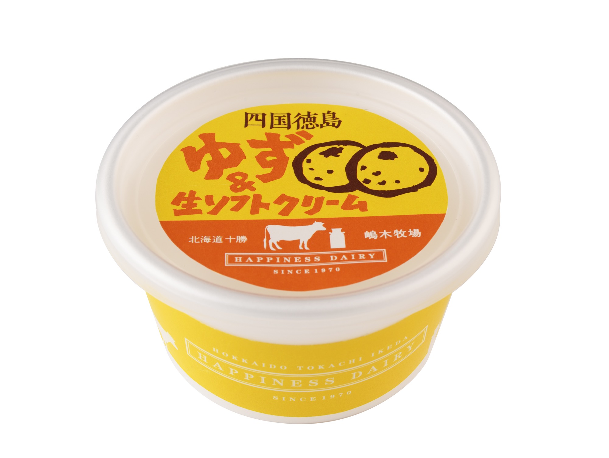 徳島ゆず＆生ソフトクリーム 14個×120ml アイスクリーム アイス スイーツ 池田町 ジェラート ギフト ソフトクリーム 国産 詰め合わせ アイスセット 嶋木牧場