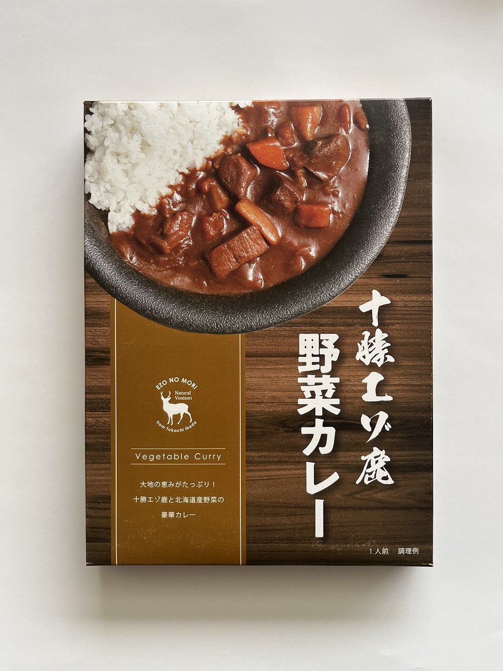 ジビエ 北海道  鹿肉  レトルト野菜カレー 5袋