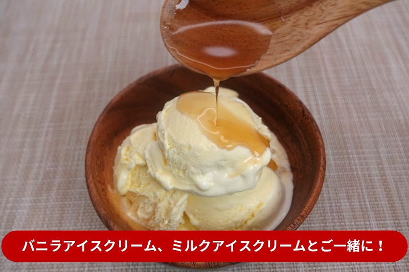 国産メープルシロップ「MOMIJI SYRUP」50ml×12本入り 北海道 十勝 ジャパンフードセレクショングランプリ受賞！メープル メイプル シロップ