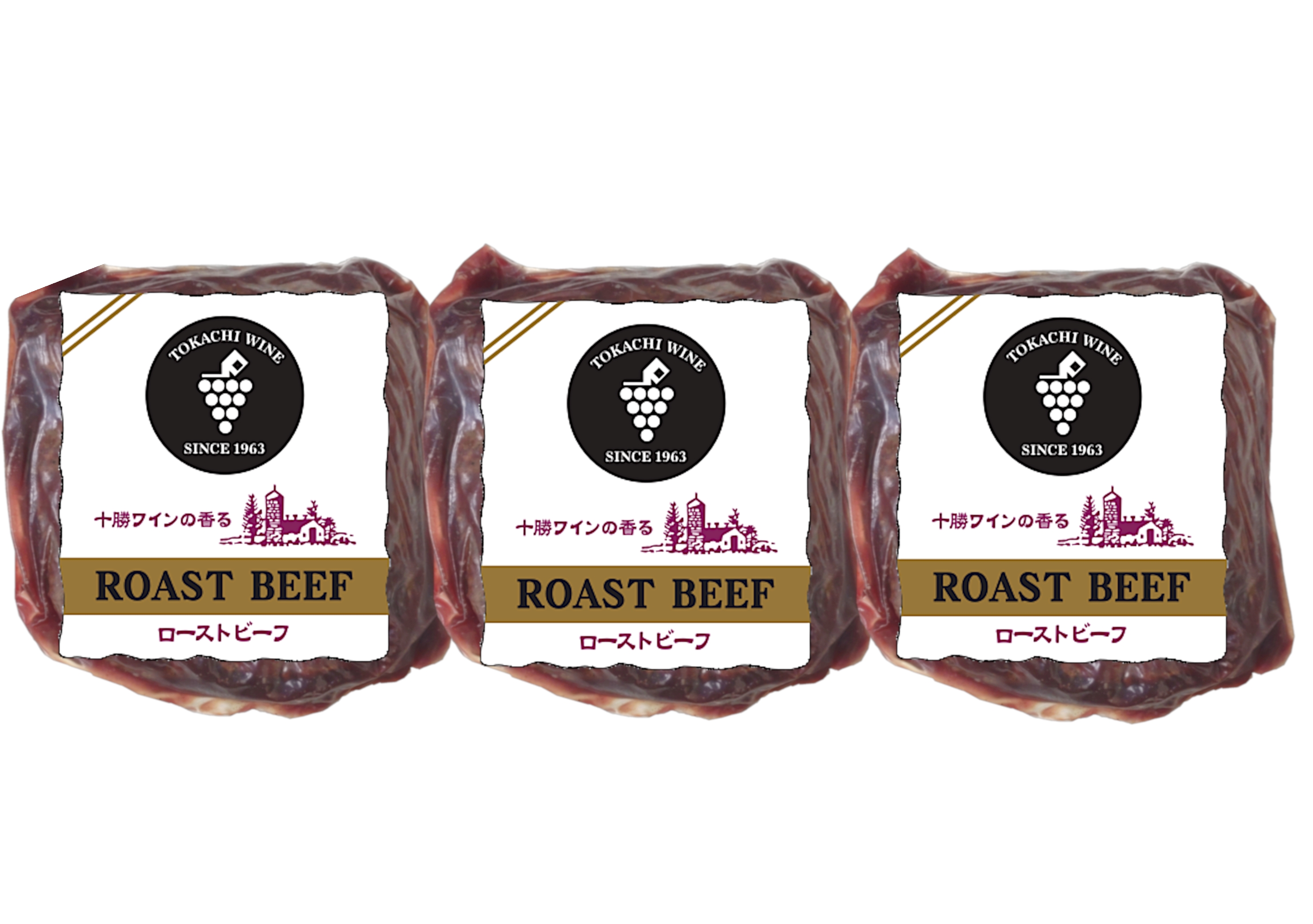 ローストビーフ 600g （2～3パック） 冷蔵 お中元 お歳暮 ギフト 贈答 無添加 タレ付き チルド発送  お取り寄せ 十勝ローストビーフ