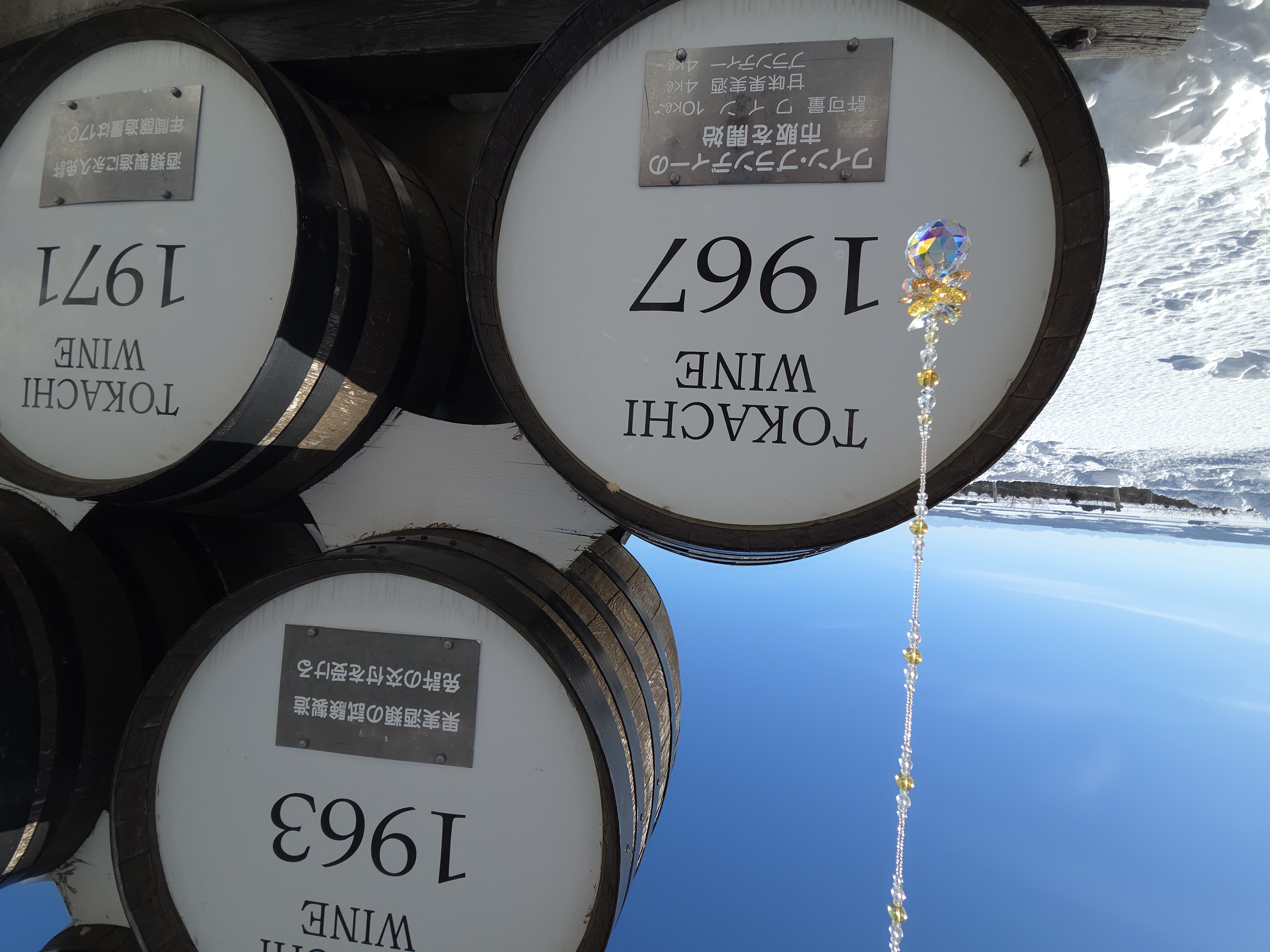 サンキャッチャー（ブランデー） お部屋用 北海道 池田町 いけだワイン城 オリジナル クリスタル インテリア 窓飾り 天然石 クリスタル アクセサリー ギフト