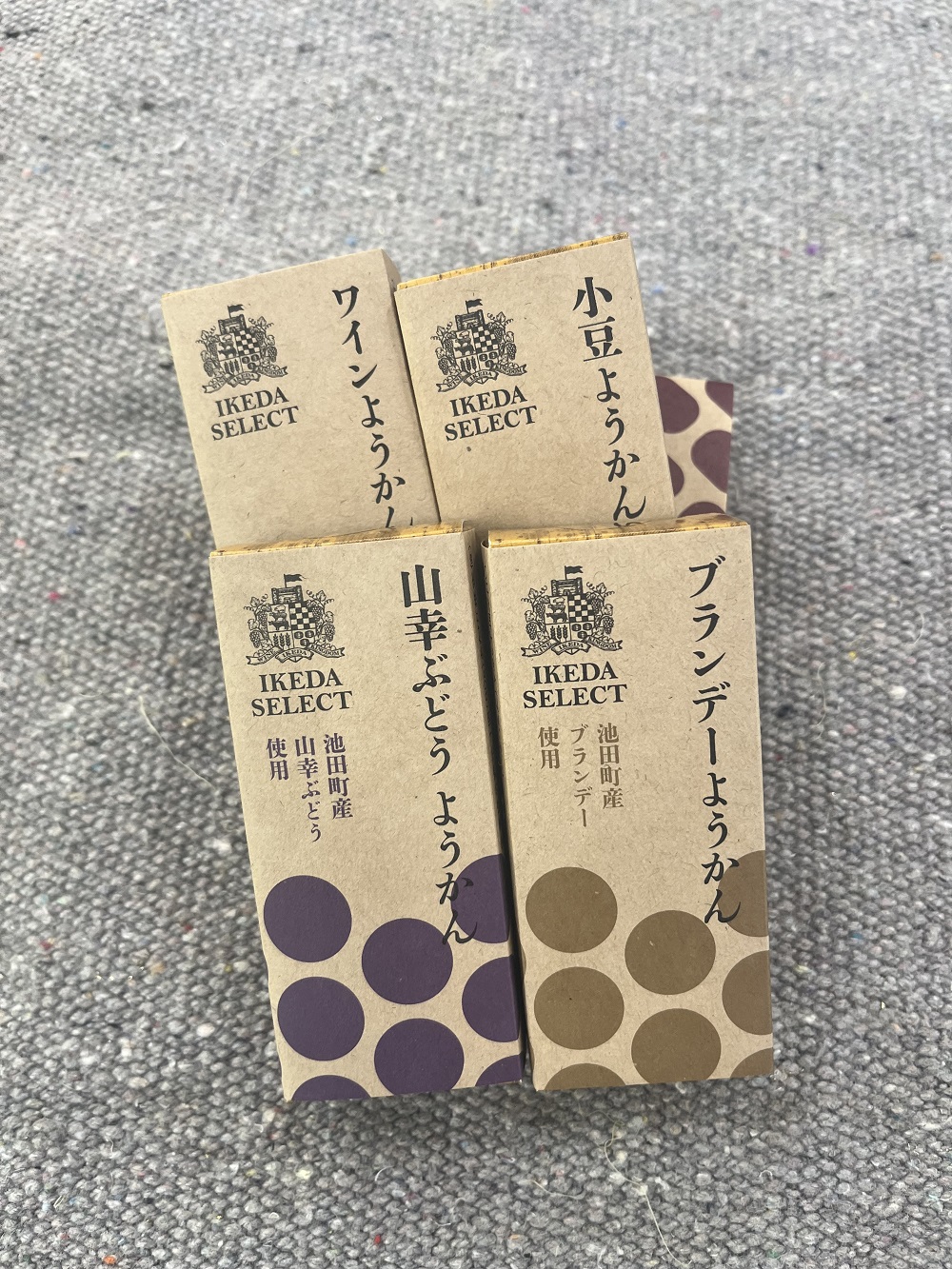 北海道 羊羹 お試し4種4本 最短翌日発送 ポスト投函 お菓子のかほり 食べきりサイズ 80g×4本 常温 ようかん 羊かん ヨウカン 餡子 ぶどう