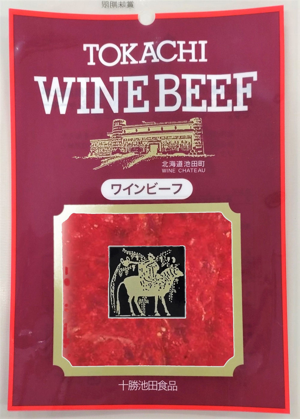 北海道 十勝の味アソート4種セット 4品計210g 小分け 贈答 ギフト つまみ お試し サラミ ビーフ 生ハム チーズ ワイン ハム